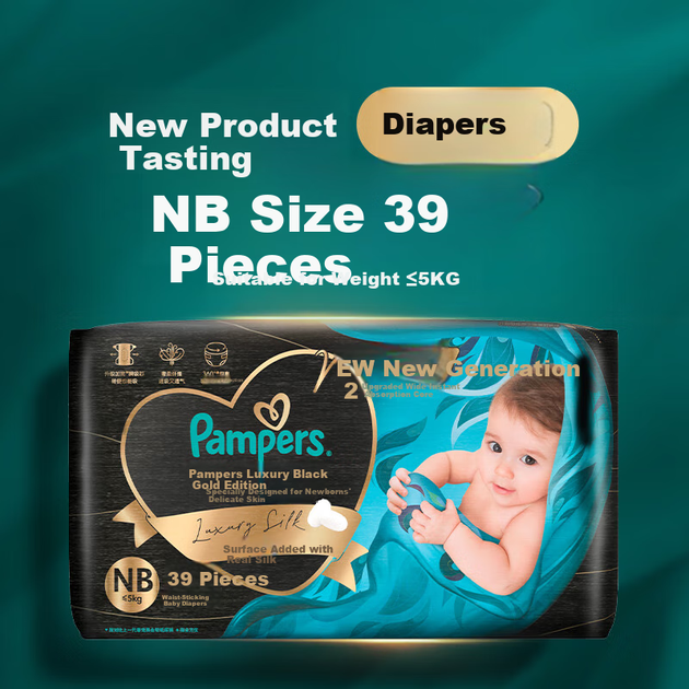 Подгузники Pampers Black Gold NB (до 5 кг), 39 шт - изображение 8