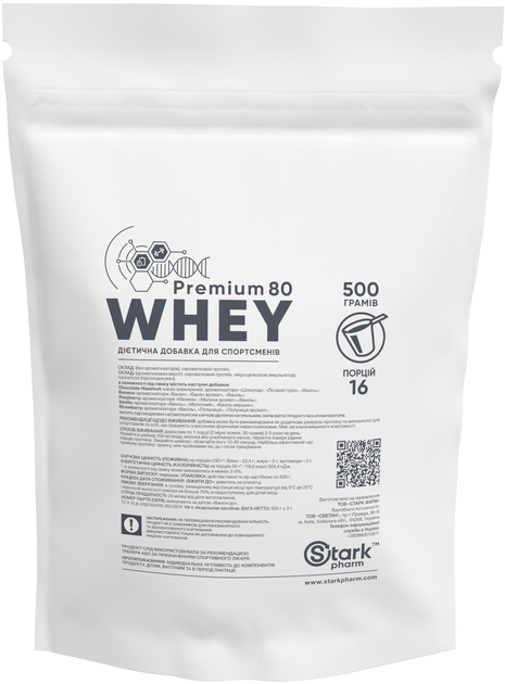 Сывороточный протеин Stark Pharm Whey 80 Premium порошок 500 г Двойной шоколад (25228) (4829888054020) - изображение 2