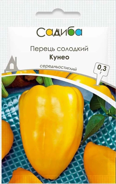 Семена Перец сладкий Кунео 0,3 г Садыба - Фото 1 Семена Перец сладкий Кунео 0,3 г Садыба - изображение 1