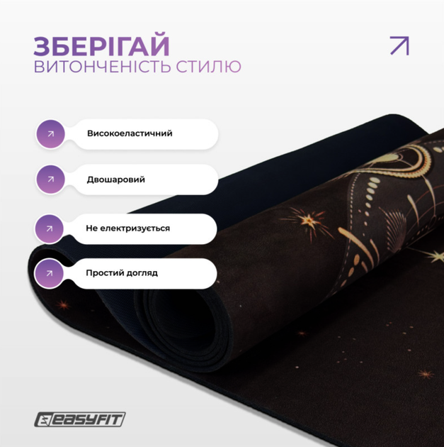 Коврик для йоги EasyFit BlackMoon (замша-каучук) черный (EF-1926-2) - Фото 5 Коврик для йоги EasyFit BlackMoon (замша-каучук) черный (EF-1926-2) - изображение 5