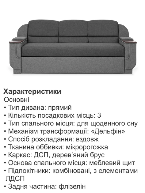 Диван Меркурий 230×90 см, серый со светло-серым - Фото 5 Диван Меркурий 230×90 см, серый со светло-серым - изображение 5