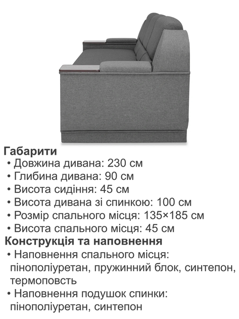 Диван Меркурий 230×90 см, серый со светло-серым - Фото 6 Диван Меркурий 230×90 см, серый со светло-серым - изображение 6
