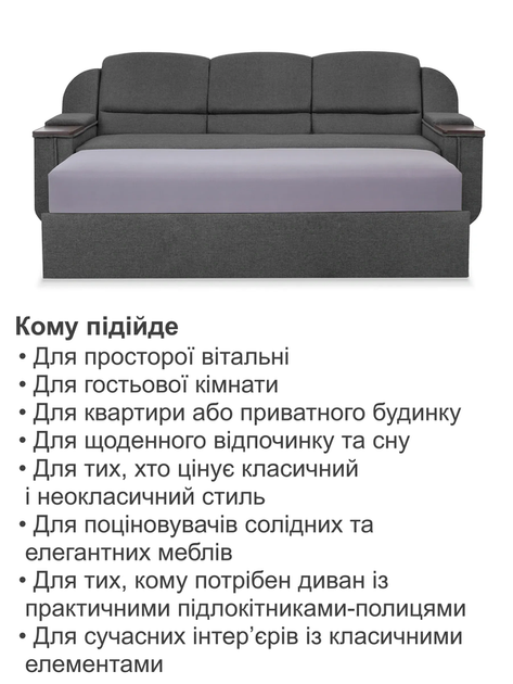 Диван Меркурий 235×90 см, серый - изображение 7