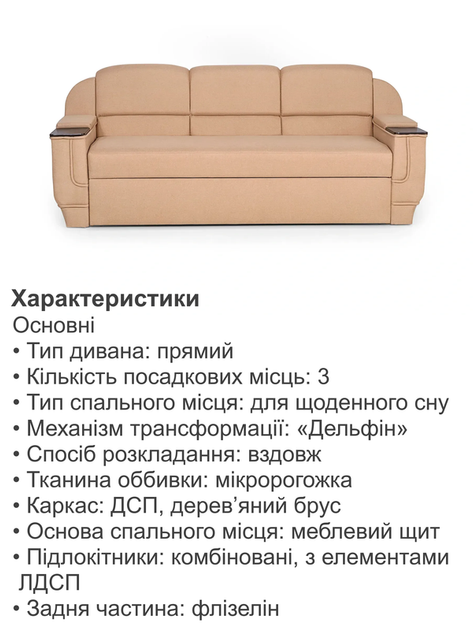Диван Меркурий 230×90 см, золотистый - Фото 4 Диван Меркурий 230×90 см, золотистый - изображение 4
