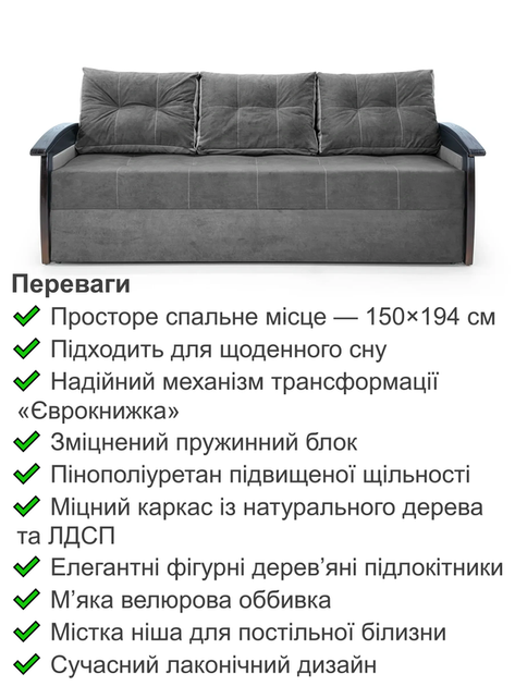 Диван Монтеро 212×103 см, серый - изображение 2