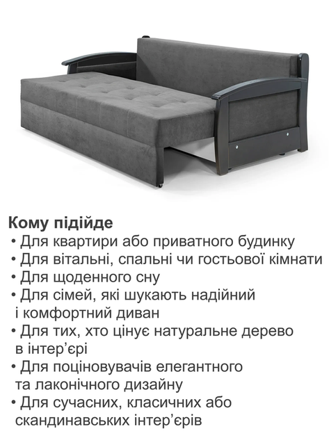 Диван Монтеро 212×103 см, серый - изображение 4