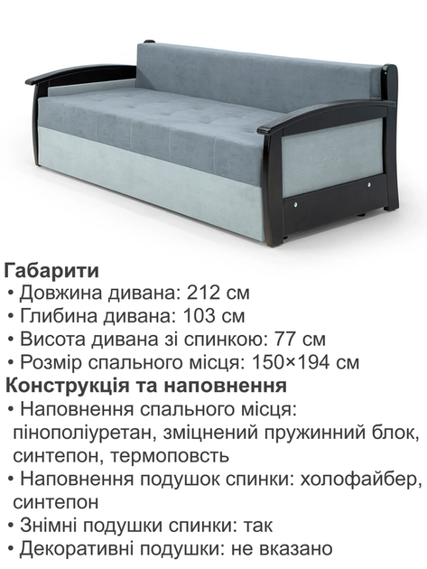 Диван Монтеро 212×103 см, серый со светло-серым - Фото 5 Диван Монтеро 212×103 см, серый со светло-серым - изображение 5