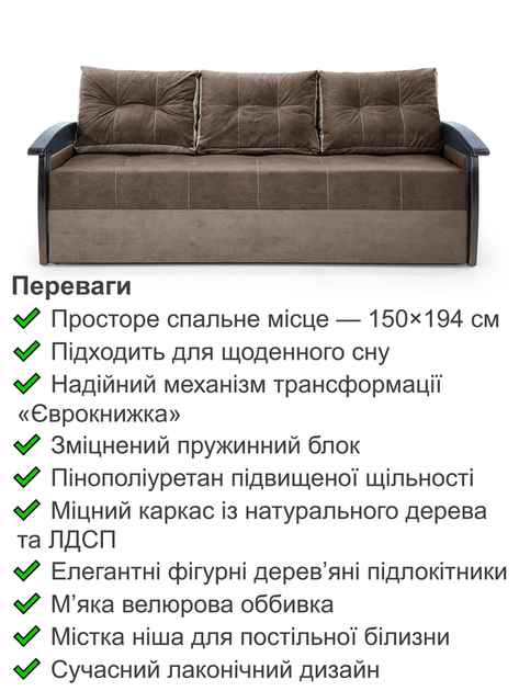 Диван Монтеро 212×103 см, коричневый с бежевым. - Фото 3 Диван Монтеро 212×103 см, коричневый с бежевым. - изображение 3