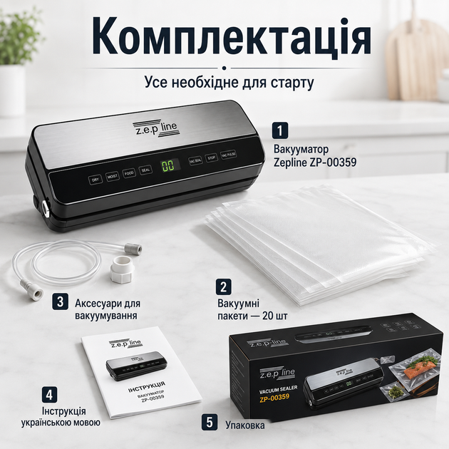 Вакууматор Zepline ZP-00359 200 Вт із сенсорним LED дисплеєм вбудованим ножем регулюванням вакууму для гофрованих пакетів запаювання продуктів су-від - изображение 5