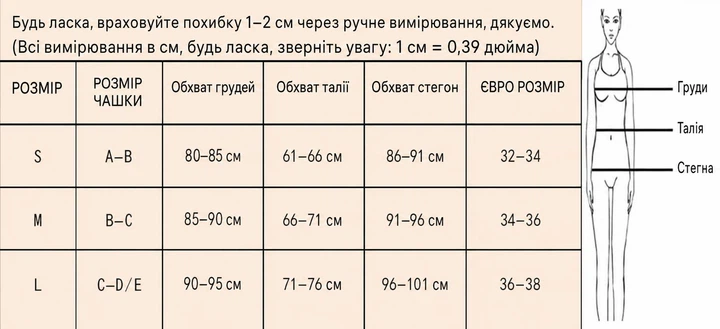 Женский раздельный купальник тройка бикини бандо с пляжной кофтой S леопардовый - изображение 2
