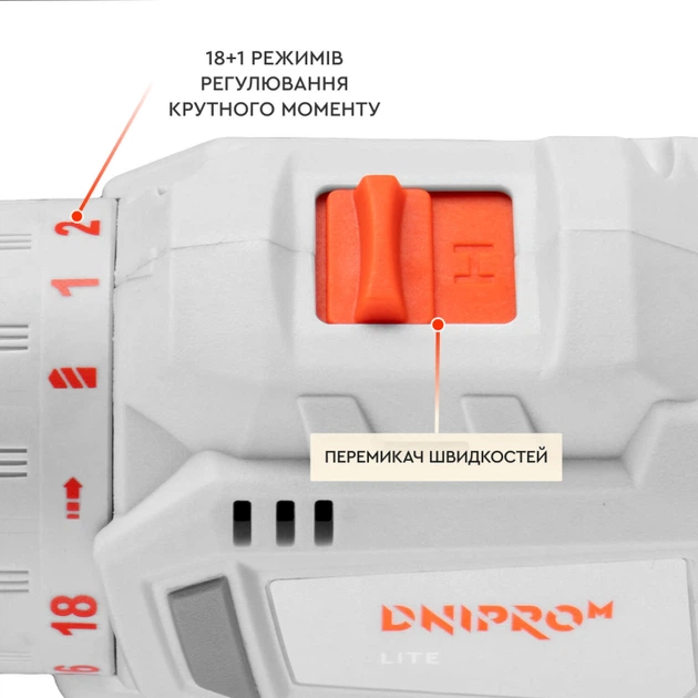Аккумуляторный дрель-шуруповерт Dnipro-M CD-203BC KIT Lite - изображение 13