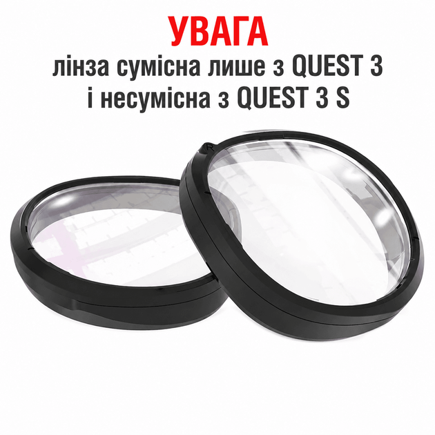 Линзы ZBlue для Quest 3 с защитой от синего цвета Anti-Blue, магнитные без диоптрий - изображение 2