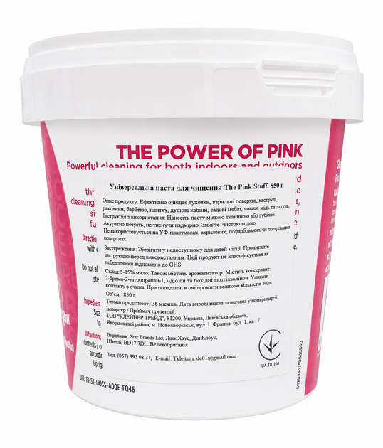 Паста для чищення всіх твердих поверхонь The Pink Stuff The Miracle Cleaning Paste, 850 г - Фото 4 Паста для чищення всіх твердих поверхонь The Pink Stuff The Miracle Cleaning Paste, 850 г - зображення 4