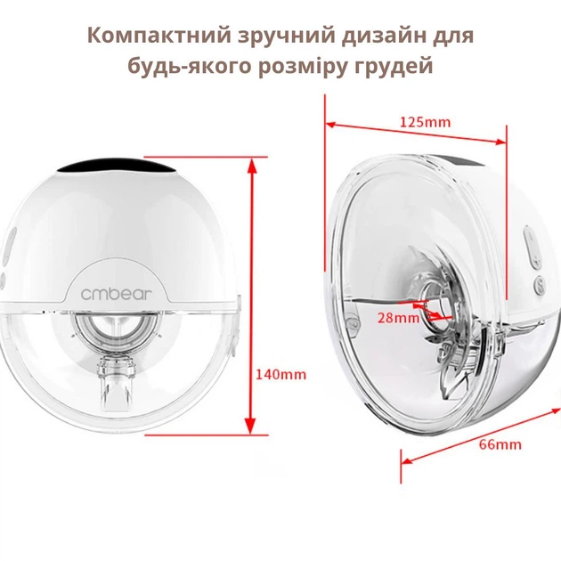 Портативный электрический молокоотсос с ультратихой технологией Hands-Free со стимуляцией лактации Cmbear ZRX – 0203 White - изображение 8