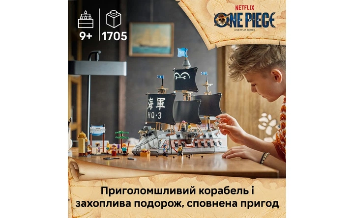 Конструктор LEGO Морський бойовий корабель Ґарпа 1705 деталей (75646) - изображение 4