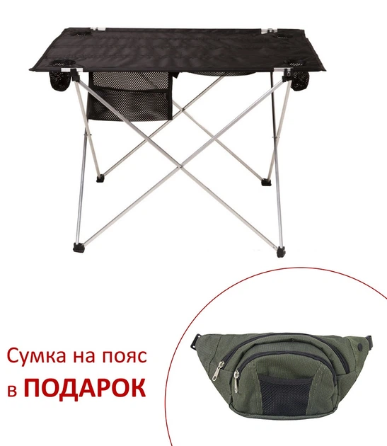 Столик Диво Чёрный 740х510х510 мм Алюминий (d10*8 мм) - Фото 1 Столик Диво Чёрный 740х510х510 мм Алюминий (d10*8 мм) - изображение 1