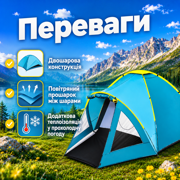 Тримісний туристичний намет Pavillo Active Mount 68090 двошаровий із тамбуром, двома входами, протимоскітною сіткою та водостійким тентом - зображення 3