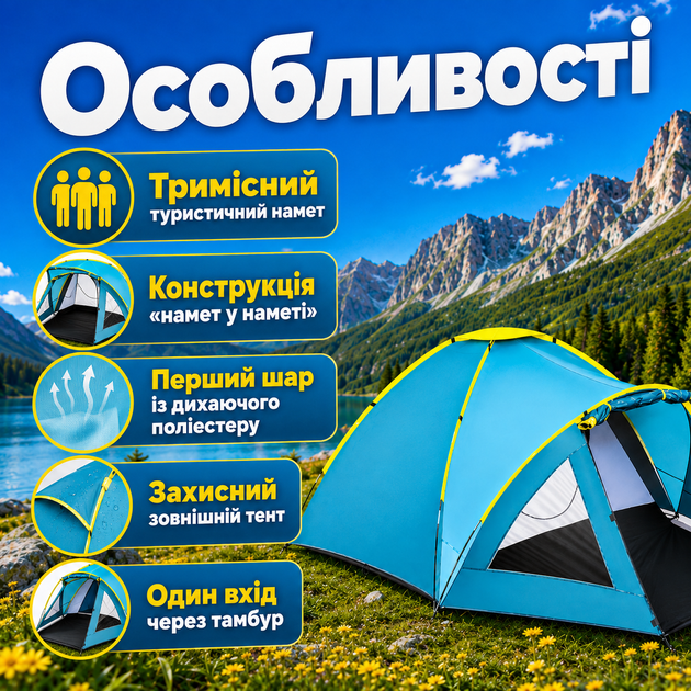 Тримісний туристичний намет Pavillo Active Mount 68090 двошаровий із тамбуром, двома входами, протимоскітною сіткою та водостійким тентом - зображення 5