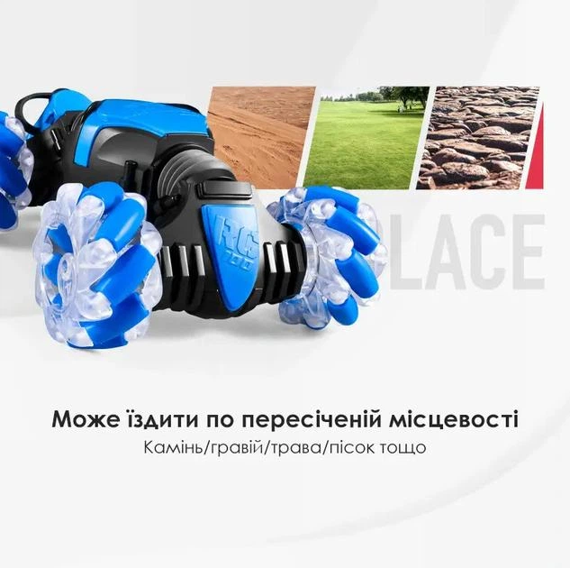 Трюковая машинка-перевёртыш с браслетом и пультом управления + музыка и LED-подсветка с парогенератором, синяя - Фото 4 Трюковая машинка-перевёртыш с браслетом и пультом управления + музыка и LED-подсветка с парогенератором, синяя - изображение 4