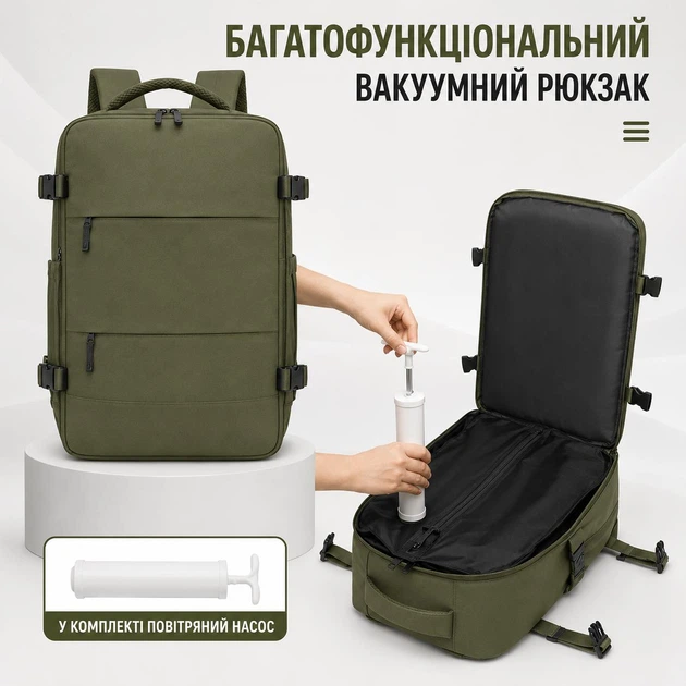Рюкзак ручная кладь вакуумный 40×25×20 см с ручным насосом дорожный для путешествий самолётом лоукост Ryanair Wizz Air туристический водонепроницаемый прочный мужской женский хаки - изображение 12