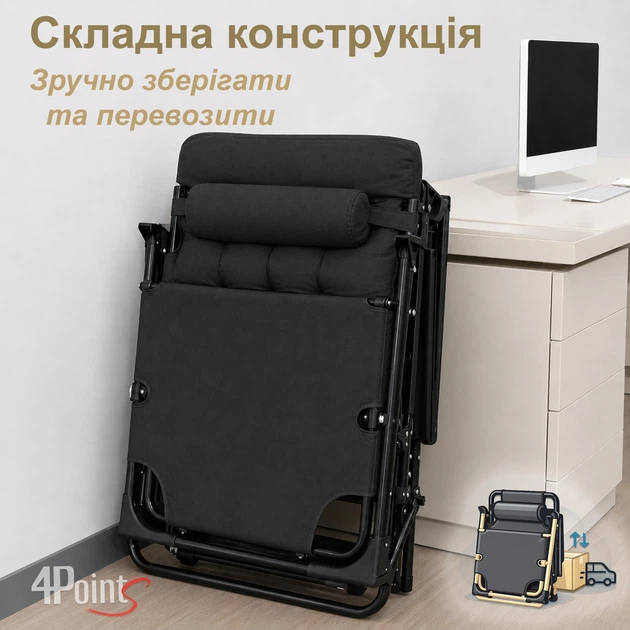 Шезлонг 4Points Cloud с подушкой-подголовником и матрасом черный - изображение 6