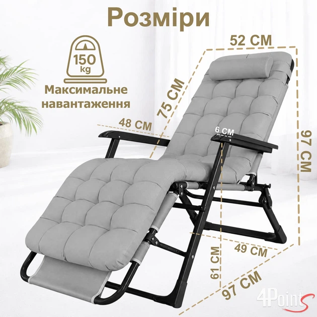Шезлонг 4Points Cloud с подушкой-подголовником и матрасом серый - Фото 7 Шезлонг 4Points Cloud с подушкой-подголовником и матрасом серый - изображение 7