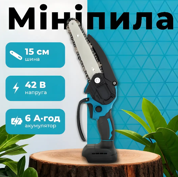 Набір інструменту 3в1 42V Акумуляторна пила + Секатор + Штанга 2.7 м Міні-пили (Ножиці садові) для обрізання Гілкоріз - зображення 3