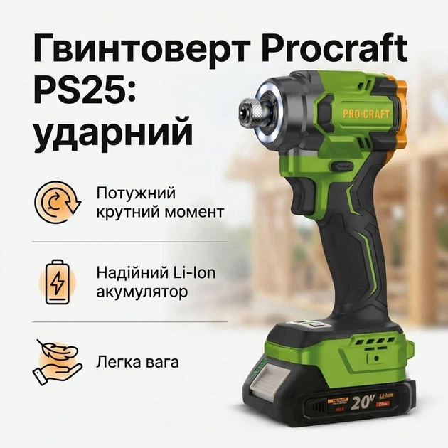 Гвинтоверт акумуляторний ударний безщітковий 180 Нм 20 В 4 швидкості з АКБ зарядним і кейсом гайковерт шуруповерт для дому авто - зображення 3