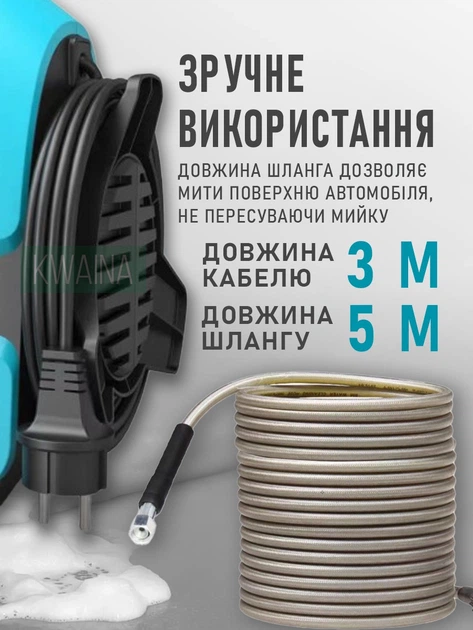Мойка высокого давления 100 бар, электрическая минимойка 220 В для автомобиля, дома, дачи, двора и садового участка - изображение 5