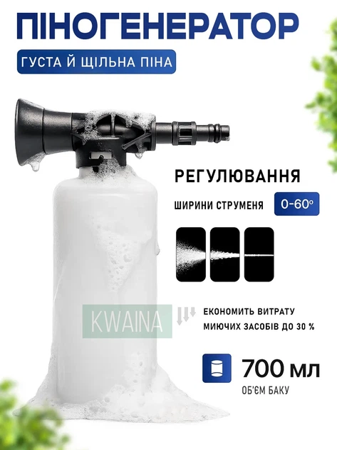 Мини-мойка высокого давления 1400 Вт до 100 бар, портативная автомойка для автомобиля, дома, двора и дачи с насадками - изображение 6