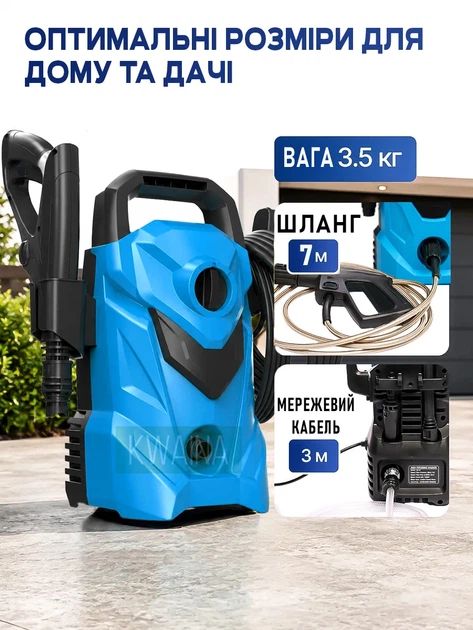 Мини-мойка высокого давления 1400 Вт до 100 бар, портативная автомойка для автомобиля, дома, двора и дачи с насадками - изображение 7