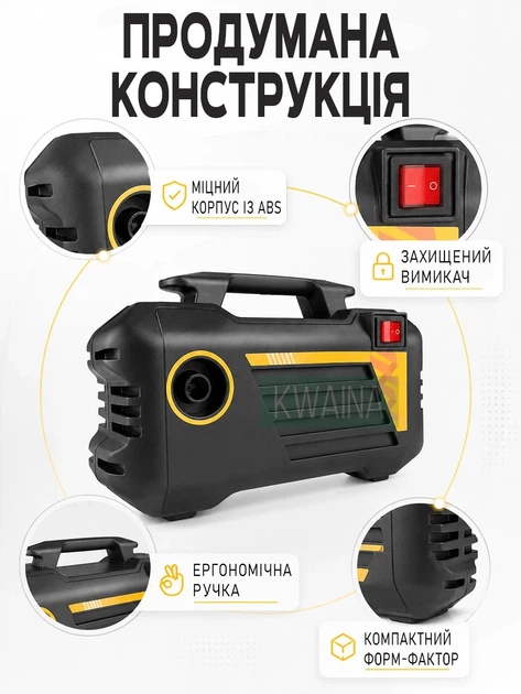 Мойка высокого давления 1400 Вт для автомобиля, двора, фасада и садовой техники, бытовая минимойка для дома и дачи - изображение 6