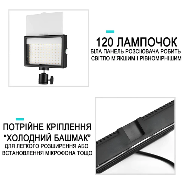 Светодиодный комплект освещения Andoer VLK-03 постоянный свет с штативом и цветными фильтрами черный - изображение 5