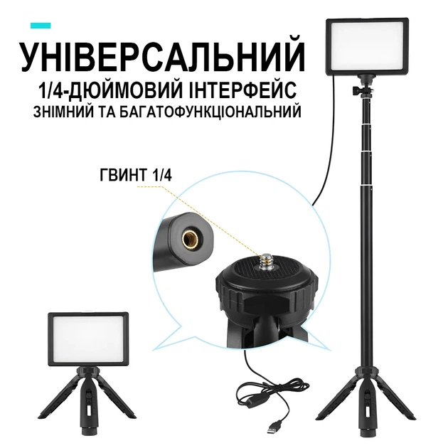 Комплект освещения Andoer VLK-04 2 LED панели 120 светодиодов USB черный - Фото 7 Комплект освещения Andoer VLK-04 2 LED панели 120 светодиодов USB черный - изображение 7