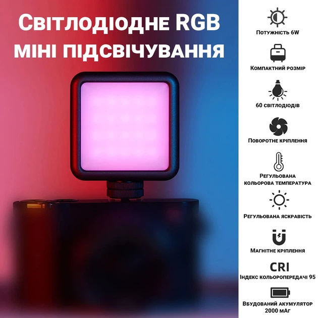 Накамерное светло Andoer N69 RGB 6W LED с регулировкой цвета и яркости черное - изображение 3