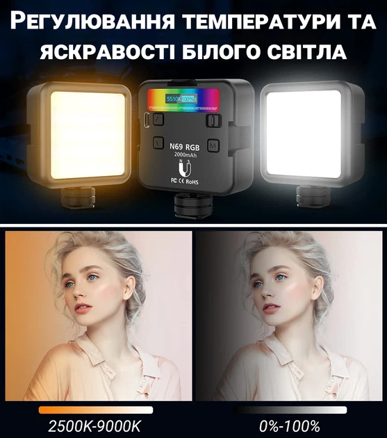 Накамерное светло Andoer N69 RGB 6W LED с регулировкой цвета и яркости черное - изображение 5