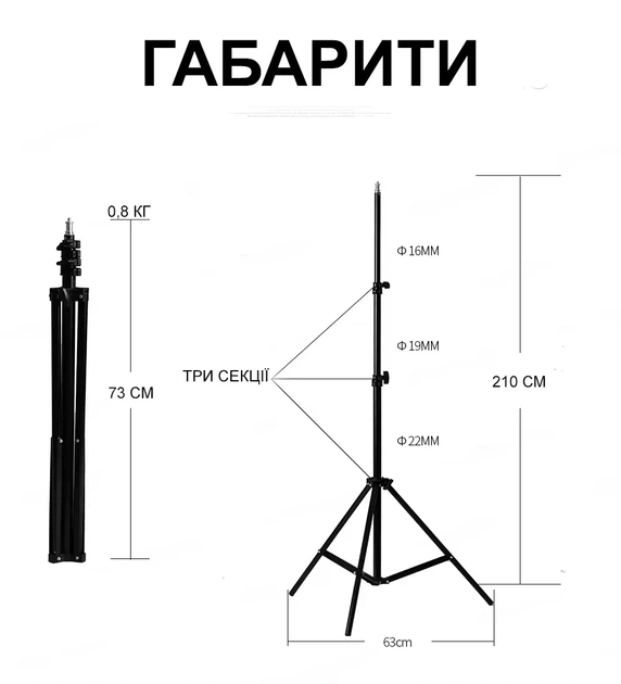 Студийный фото штатив Andoer TR-210 алюминиевый 210 см черный - Фото 7 Студийный фото штатив Andoer TR-210 алюминиевый 210 см черный - изображение 7