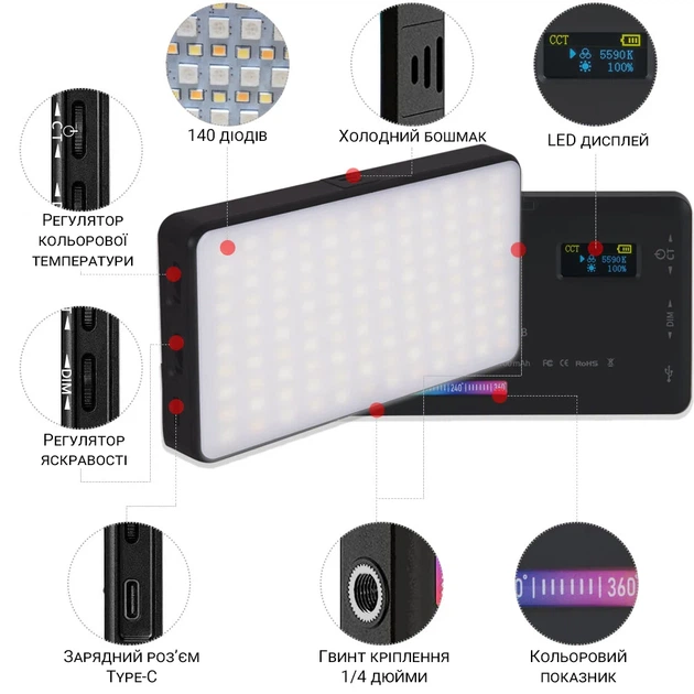 Светодиодная накамерная лампа Andoer W140RGB RGB 8W Черная 2500-9000K - изображение 6