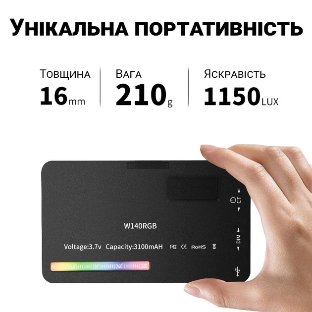 Светодиодная накамерная лампа Andoer W140RGB RGB 8W Черная 2500-9000K - изображение 7