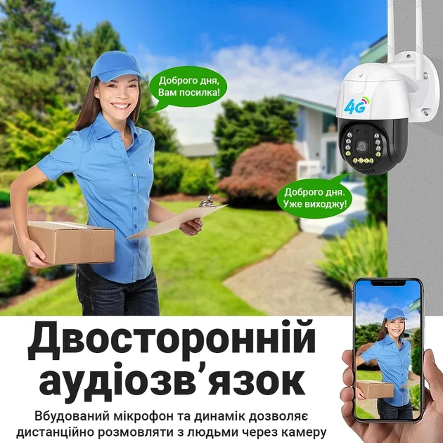 Уличная 4G камера видеонаблюдения uSafe OC-01-PTZ поворотная под SIM-карту 1920x1080 пластик белая - изображение 6