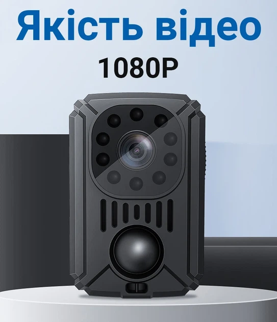 Камера видеонаблюдения MD31 с датчиком движения 1080P беспроводная черная - Фото 9 Камера видеонаблюдения MD31 с датчиком движения 1080P беспроводная черная - изображение 9
