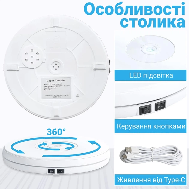 Автоматический поворотный столик 360° Andoer C250 с подсветкой пластиковый 25 см белый - изображение 2