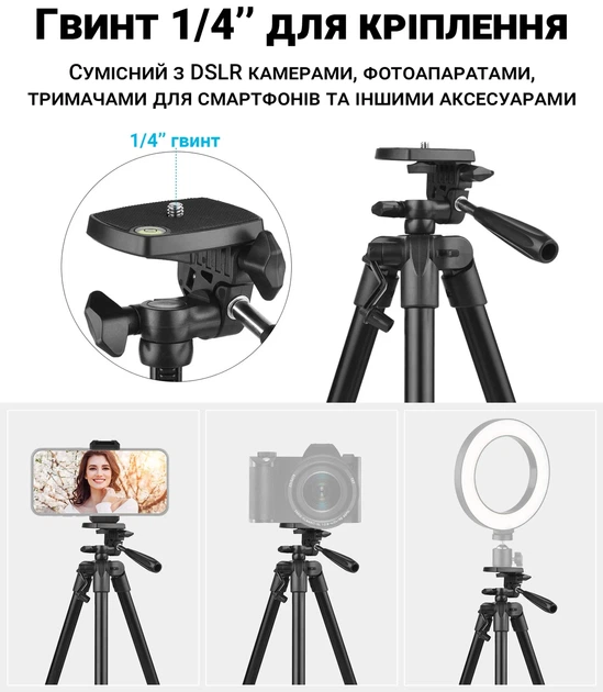 Штатив напольный Andoer TR-01 с Bluetooth-кнопкой алюминиевый черный - Фото 6 Штатив напольный Andoer TR-01 с Bluetooth-кнопкой алюминиевый черный - изображение 6