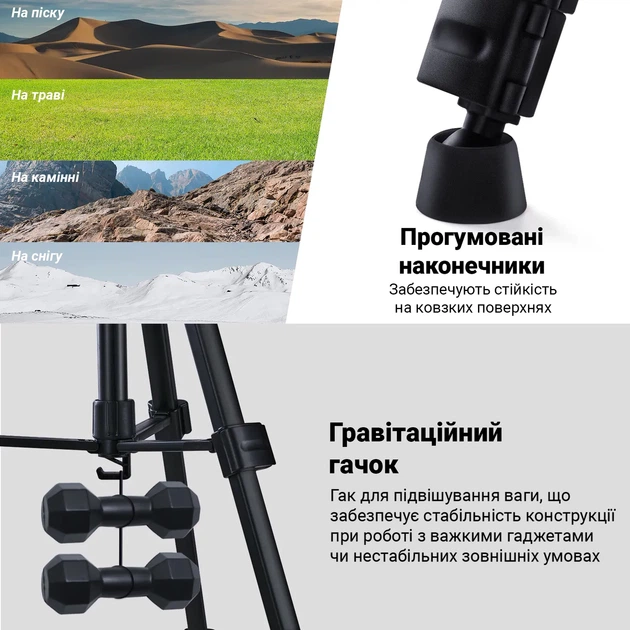Штатив напольный Andoer TR-01 с Bluetooth-кнопкой алюминиевый черный - Фото 8 Штатив напольный Andoer TR-01 с Bluetooth-кнопкой алюминиевый черный - изображение 8
