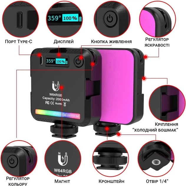 Заполняющее накамерное светло Andoer W64RGB Mini RGB LED 2500-9000K черное - изображение 7