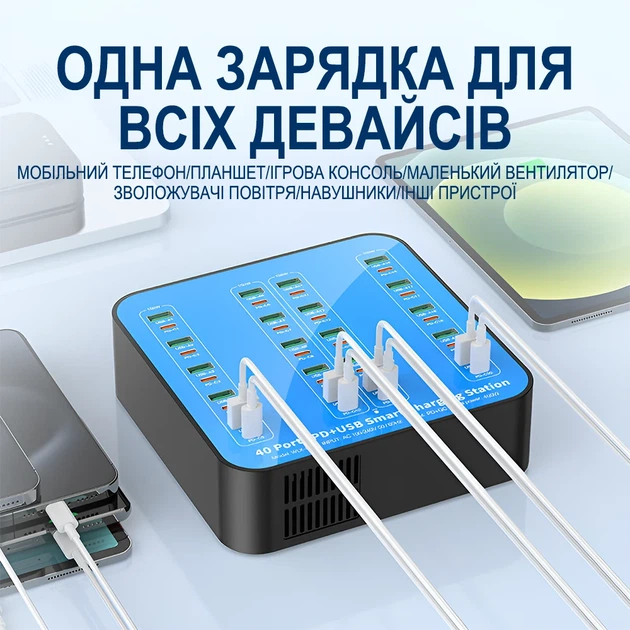 Многопортовая зарядная станция Addap WLX-880A 40 портов USB+Type-C PD 400W синяя - изображение 5