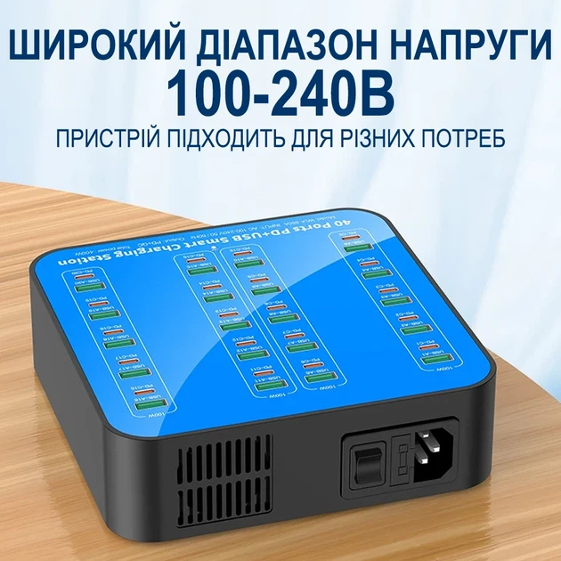 Многопортовая зарядная станция Addap WLX-880A 40 портов USB+Type-C PD 400W синяя - изображение 9