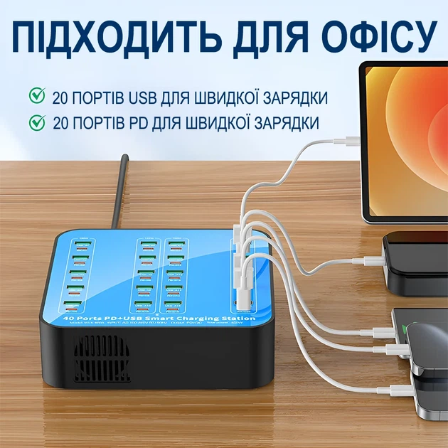 Многопортовая зарядная станция Addap WLX-880A 40 портов USB+Type-C PD 400W синяя - изображение 10