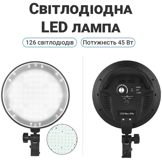 Студийный светодиодный софтбокс Andoer SBK-03 500x700 см с штативом авиационный алюминий - изображение 4