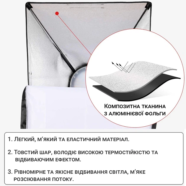 Студийный светодиодный софтбокс Andoer SBK-03 500x700 см с штативом авиационный алюминий - изображение 8
